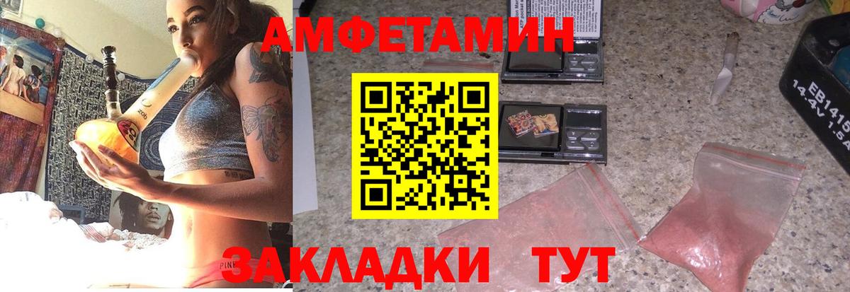 Коломна  Амфетамин 98%  Вход с VPN 