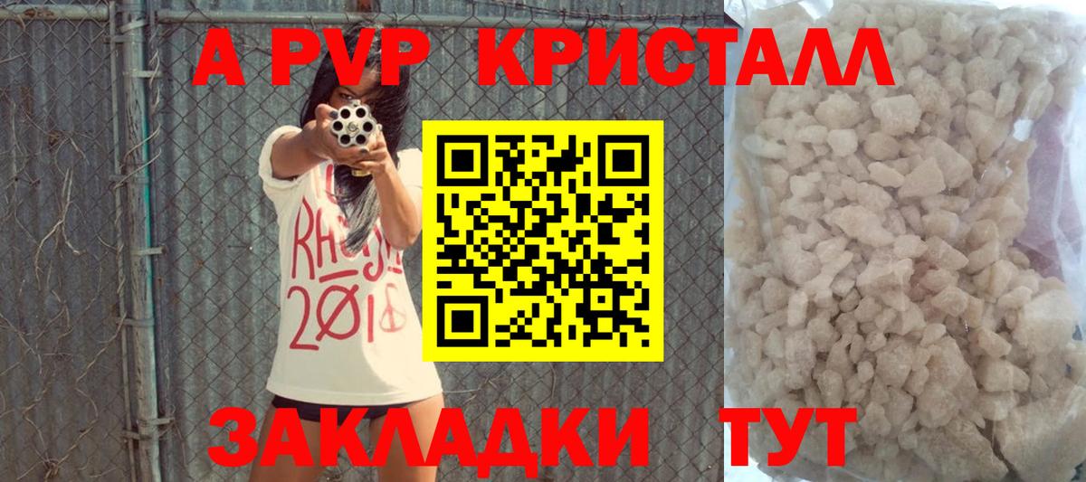 Alfa_PVP СК КРИС Коломна