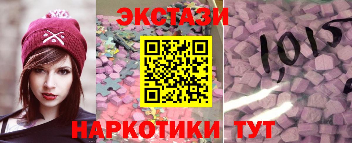 Коломна  Экстази диски  Экстази  Вход с VPN  как найти наркотики  Экстази круглые 