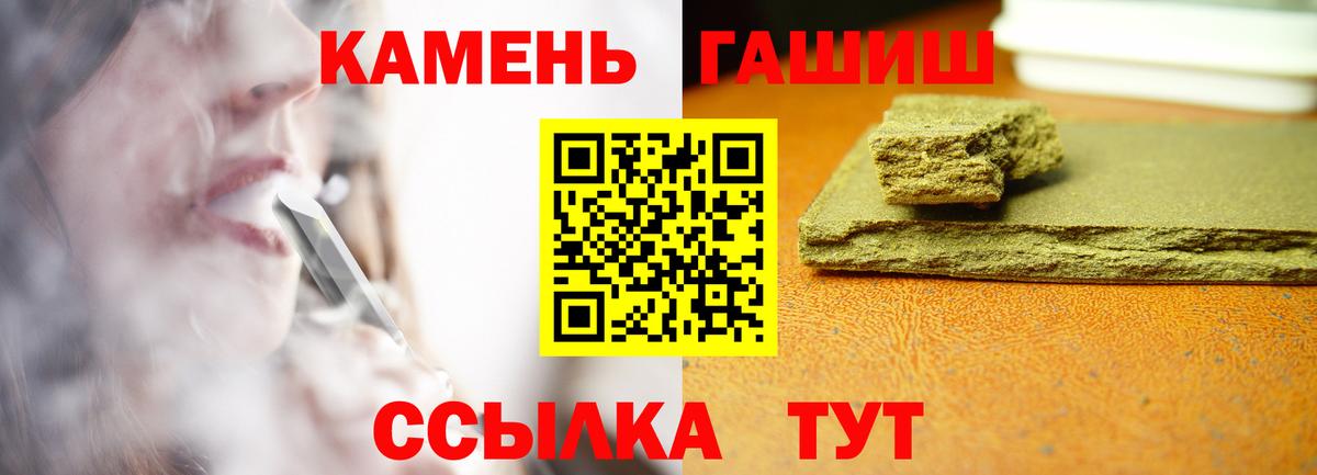 ГАШ индика сатива Коломна