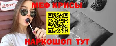 марки nbome Краснокаменск