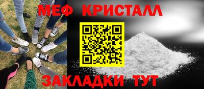 марки nbome Краснокаменск