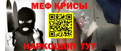 марки nbome Краснокаменск