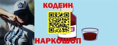 стафф Краснодар