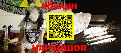 марки nbome Краснокаменск