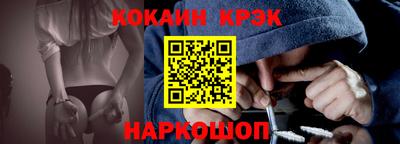 мефедрон Краснознаменск
