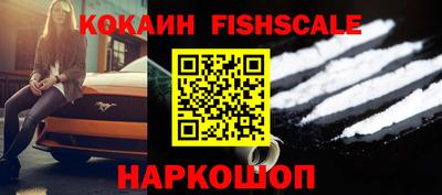марки nbome Краснокаменск