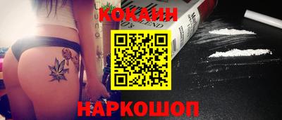 марки nbome Краснокаменск