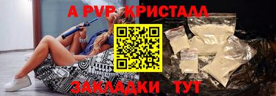 стафф Краснодар