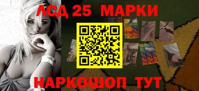 мефедрон Краснознаменск