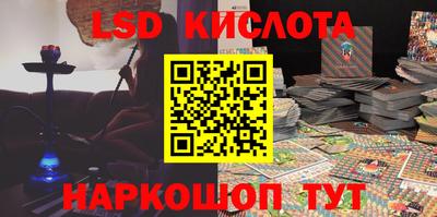 марки nbome Краснокаменск