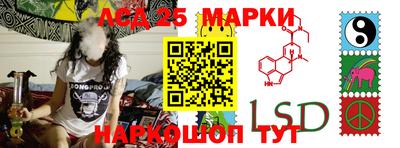 марки nbome Краснокаменск