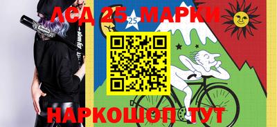 стафф Краснодар