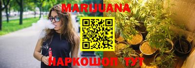 стафф Краснодар