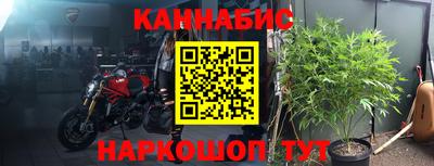 марки nbome Краснокаменск