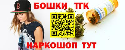 мефедрон Краснознаменск