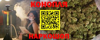 марки nbome Краснокаменск