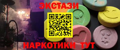 мефедрон Краснознаменск