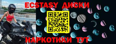 мефедрон Краснознаменск