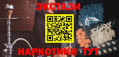 мефедрон Краснознаменск