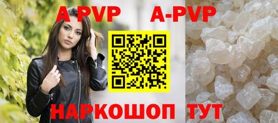 марки nbome Краснокаменск