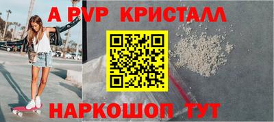 марки nbome Краснокаменск