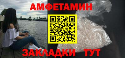 стафф Краснодар