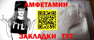 стафф Краснодар