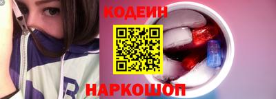 стафф Краснодар