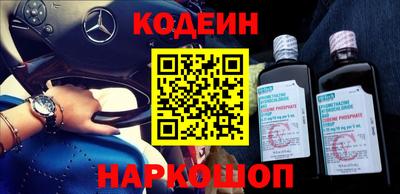 мефедрон Краснознаменск