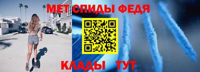 мефедрон Краснознаменск