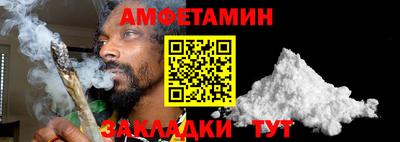 мефедрон Краснознаменск