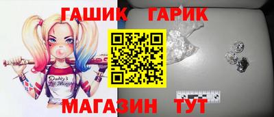 стафф Краснодар