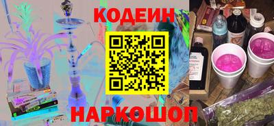 стафф Краснодар