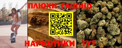 стафф Краснодар