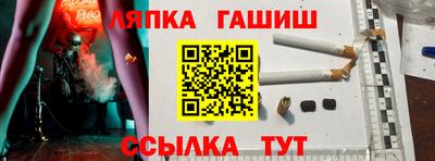 марки nbome Краснокаменск