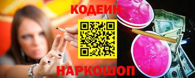 мефедрон Краснознаменск