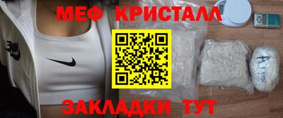 стафф Краснодар