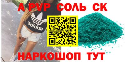 мефедрон Краснознаменск