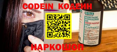 марки nbome Краснокаменск