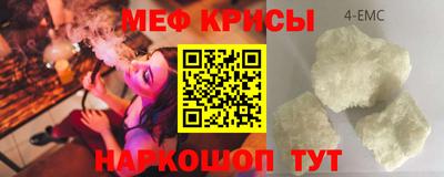 марки nbome Краснокаменск