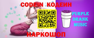 марки nbome Краснокаменск