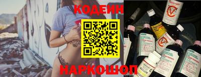 стафф Краснодар