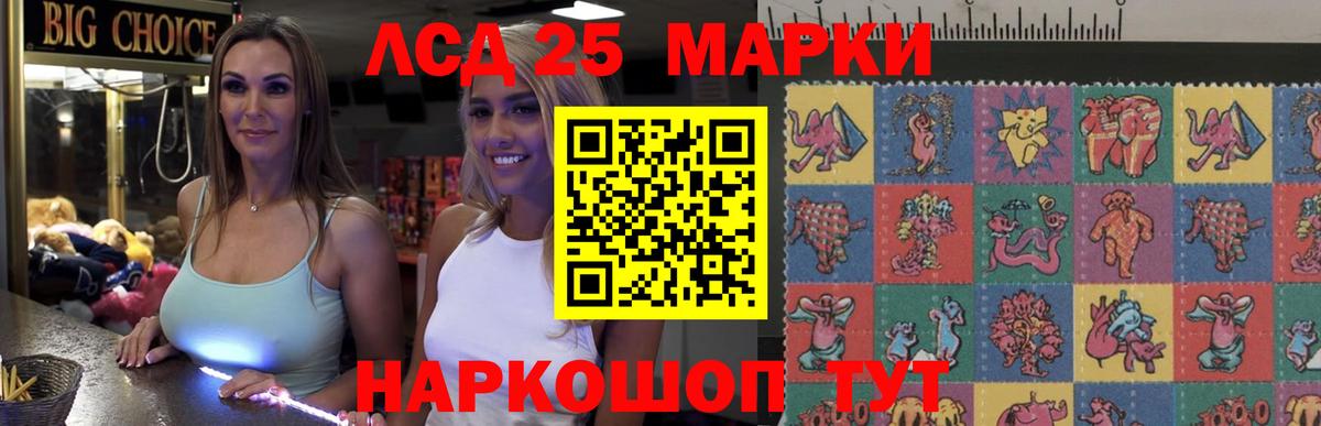 ЛСД экстази кислота  Вход с VPN  Коломна 