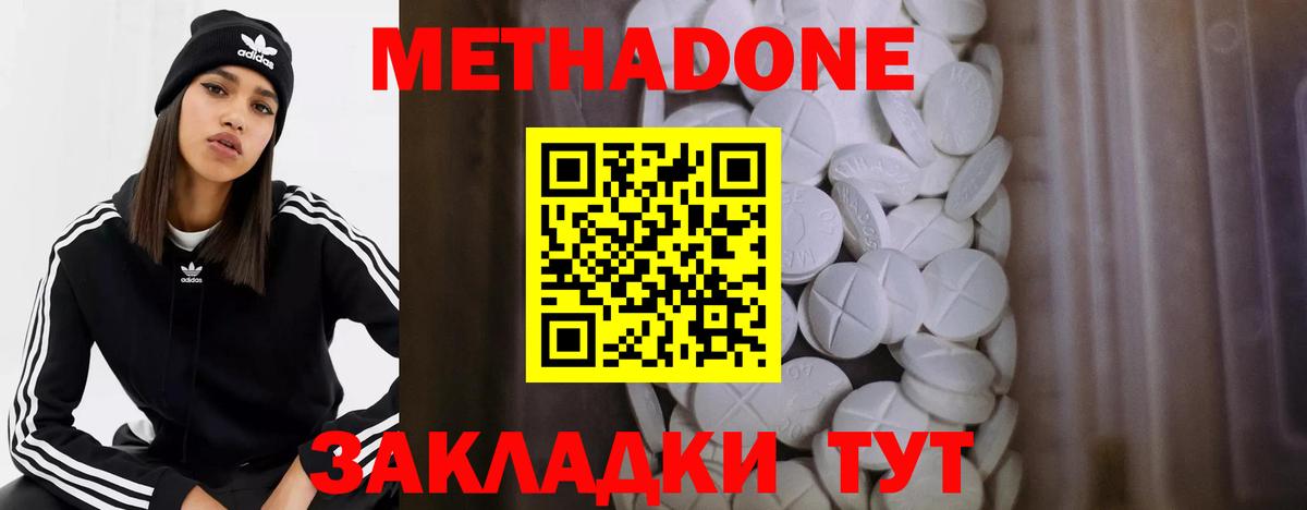 Меф   Кодеин  Cocaine  ГЕРОИН  MDMA  Коломна  Вход с VPN  NBOMe  Бошки Шишки  ГАШ 