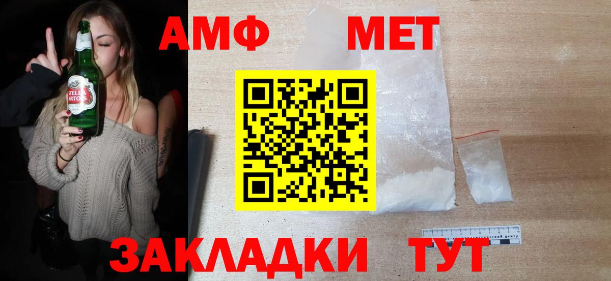 Первитин винт Коломна