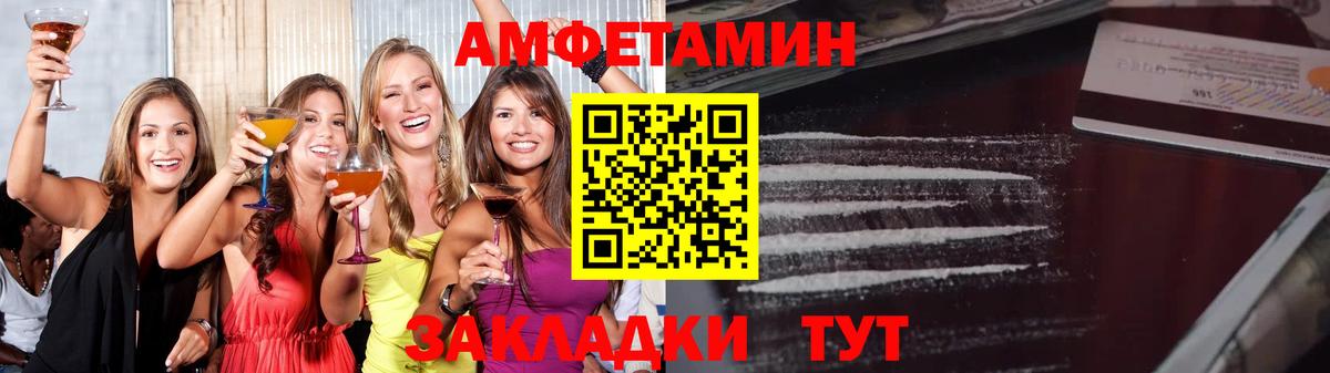 Метамфетамин Декстрометамфетамин 99.9%  Вход с VPN  Коломна 