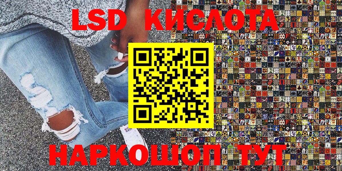 Коломна  Наркотические марки 1,8мг  купить наркоту  Вход с VPN  Наркотические марки 1,8мг 