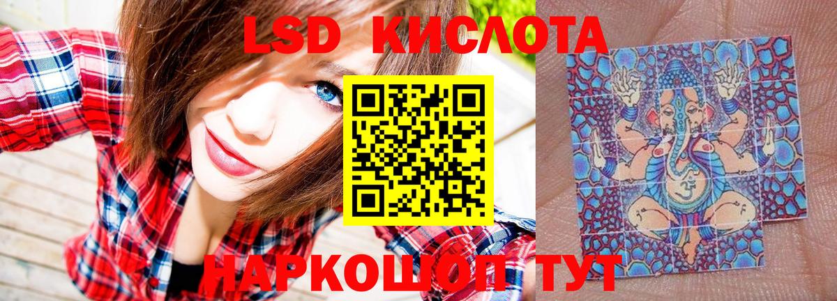 Марки N-bome 1500мкг Коломна