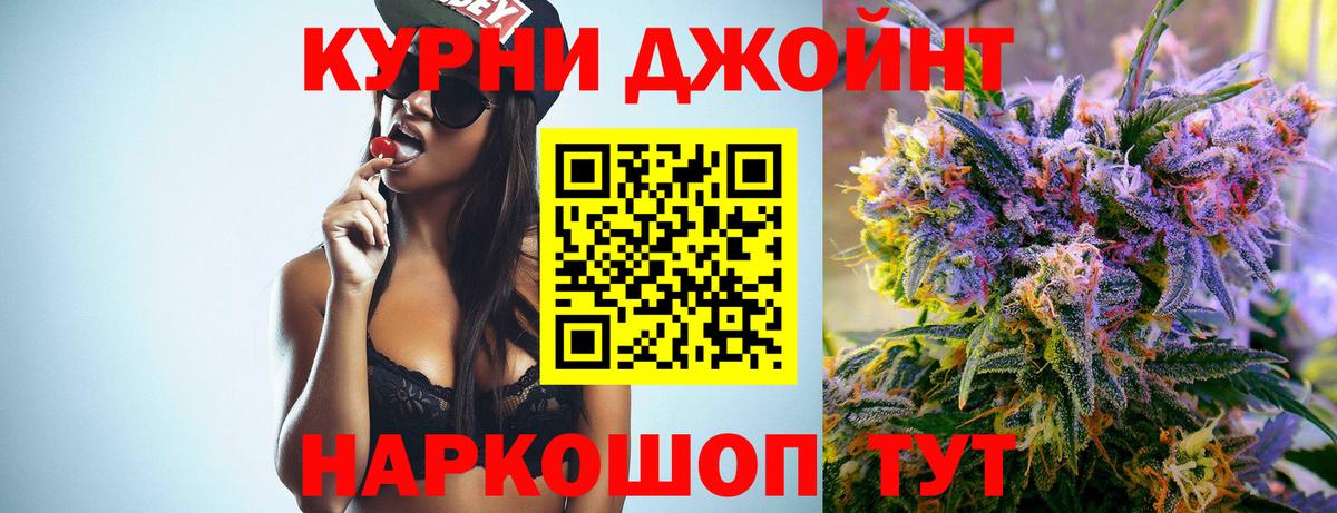Бошки Шишки SATIVA & INDICA Коломна